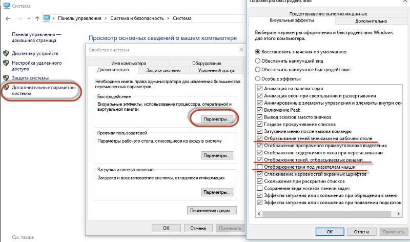 Почему исчез контур у названий файлов WINDOWS 10