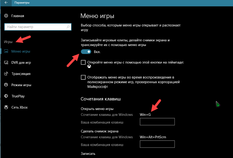 Установил Windows 10 x 64 pro