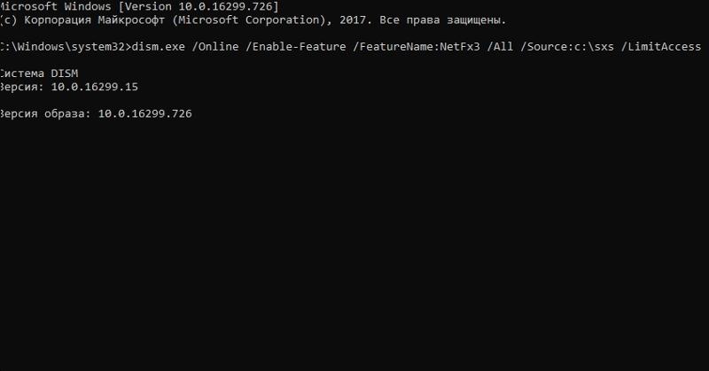 Не устанавливается .net framework 3.5 на windows 10 64х