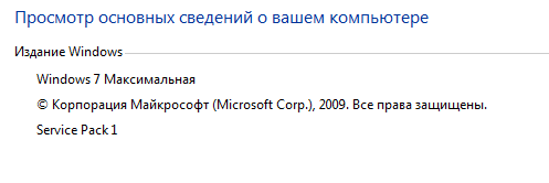 Вы успели обновиться до windows 10 1809 Microsoft временно приостоновило распростронение обновления