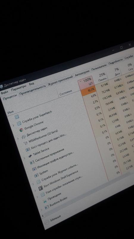 После обновления windows процессор забит на 100 процентов