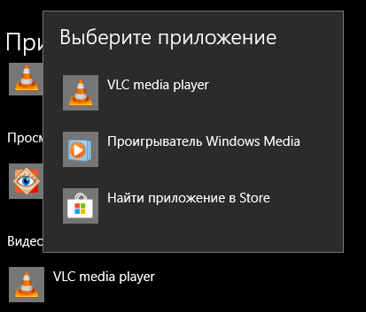 WINDOWS 10 не хочет устанавливать не которые ПО по умолчанию - 1
