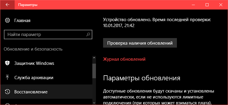 Программы сброс до заводских настроек. Сброс клавиатуры до заводских настроек. Выполняется сброс настроек. Если обновит ПК он сбросит данные?. PS link сброс к заводским настройкам.