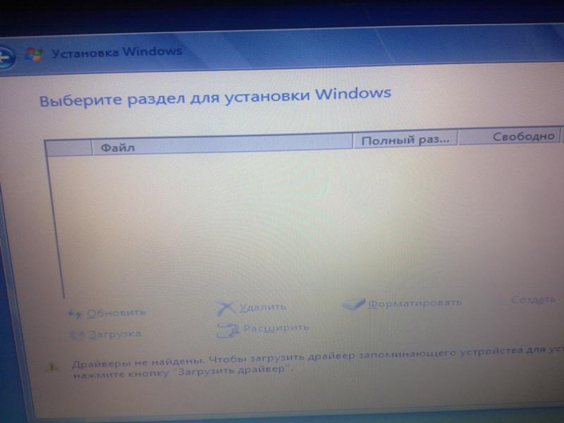 Помогите с установкой винды