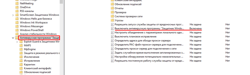 Как отключить защитник виндовз после нового обновления