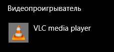 WINDOWS 10 не хочет устанавливать не которые ПО по умолчанию