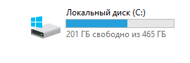 Виндовс 7 - 32 бит Из 50 г на диске C свободно 700Mb Как нормально почистить диск С чтобы было свободно 10-15 г