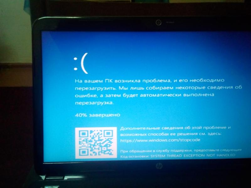 Как решить данную проблему при обновлении драйверов Windows компьютер перезапускается и выдаёт ошибку