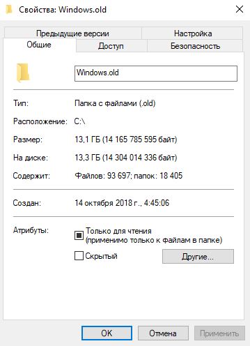 Что за папка Windows.old