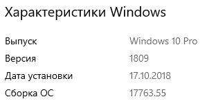 Какая версия Windows 10 самая БЫСТРАЯ, и НАДЕЖНАЯ