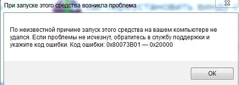 Как переустановить винду с 7 32 на 10 64