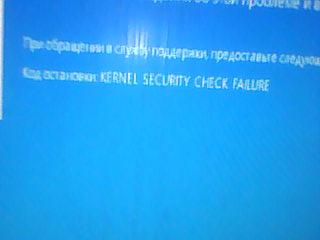Windows вываливается в синий экран