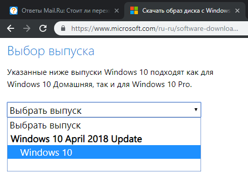 Стоит ли переходить на Windows 10 October 2018 Update Windows 10 October 2018 Update