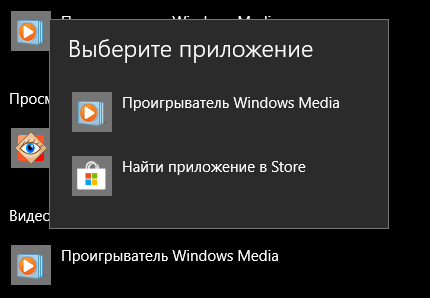 WINDOWS 10 не хочет устанавливать не которые ПО по умолчанию