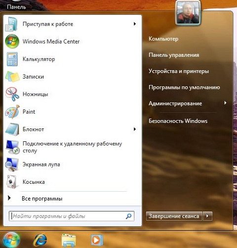 Как работать с Windows 7