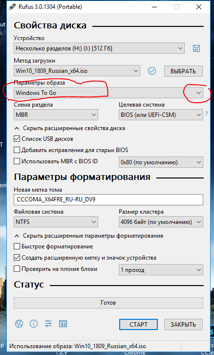 Можно ли на флэшку установить винду