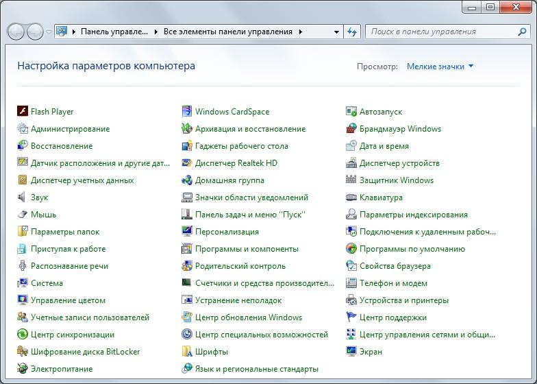 Как и где установить центр обновления windows 7