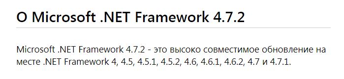 Net framework 4 на windows 10 можно ли установить net framework 4, на десятку