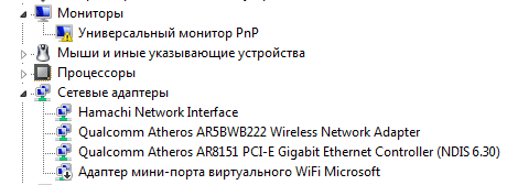 Почему винда требует обновить драйвер на монитор