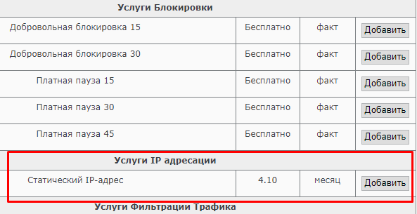 Если у меня вход на сайт по IP адресу, то смогу ли я зайти на него, если переустановлю Windows