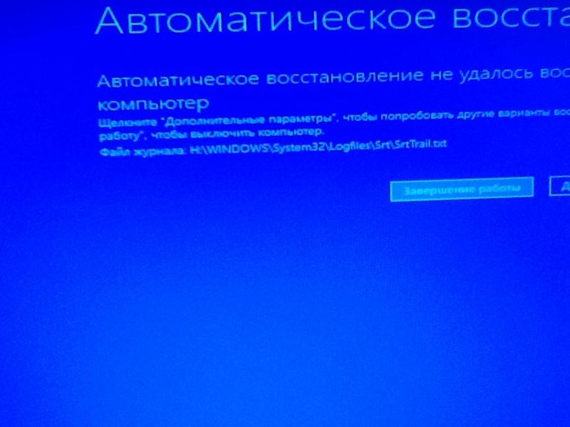 Не загружается Windows 10 после последнего обновления - 1