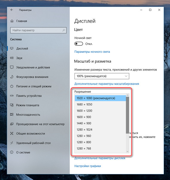 В windows 10 есть только одно разшерение Когда ставлю какое-то расшерение все другие удаляются хотя драйвера установлены