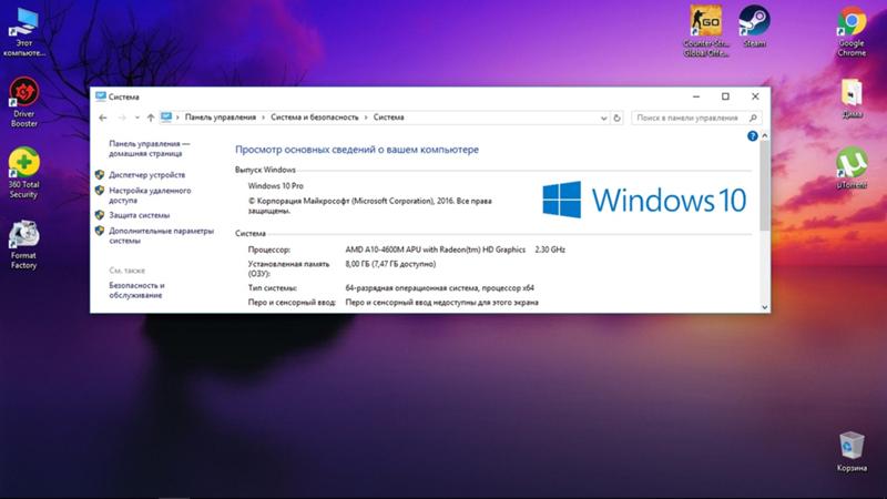 Что за версия Windows 10 Pro Она меня поразила Смотрите описание ниже