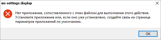 Установил 10 винду а тут такое - 1