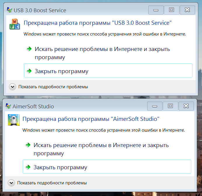 Сбой microsoft Word после обновлений Windows 7