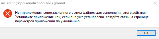 Установил 10 винду а тут такое