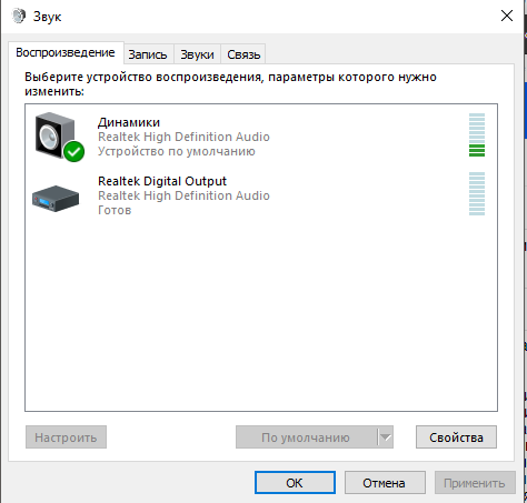 Не работает звук после переустановки винды - 1
