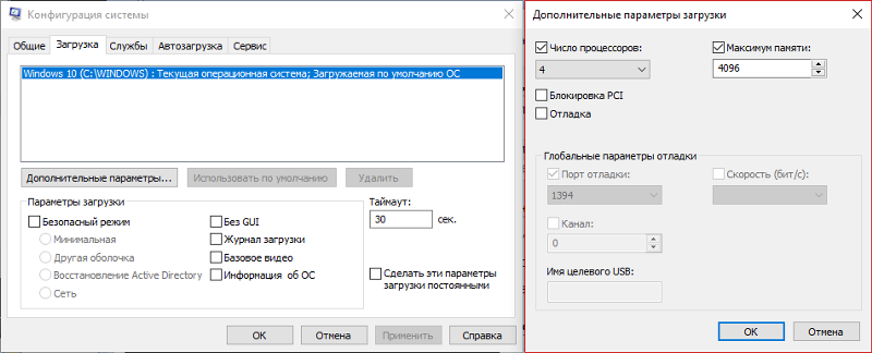 Windows - Почему эта функция не включена сразу