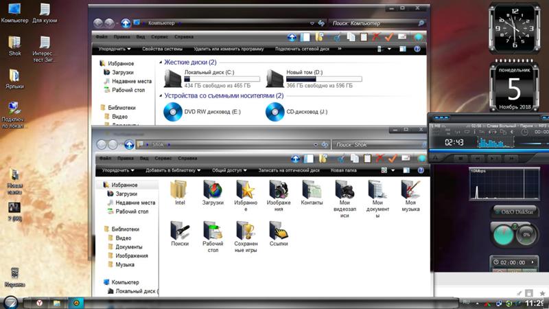 Windows 7 x64 - красный экран Добро пожаловать