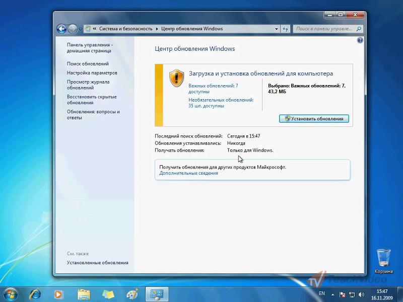 Вопрос тем, кто обновлял windows 7: сколько обновлений у вас центр обновлений устанавливал за раз прежде, чем