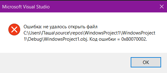 Посоветуйте программу для языка Си на windows. Кроме Visual studio