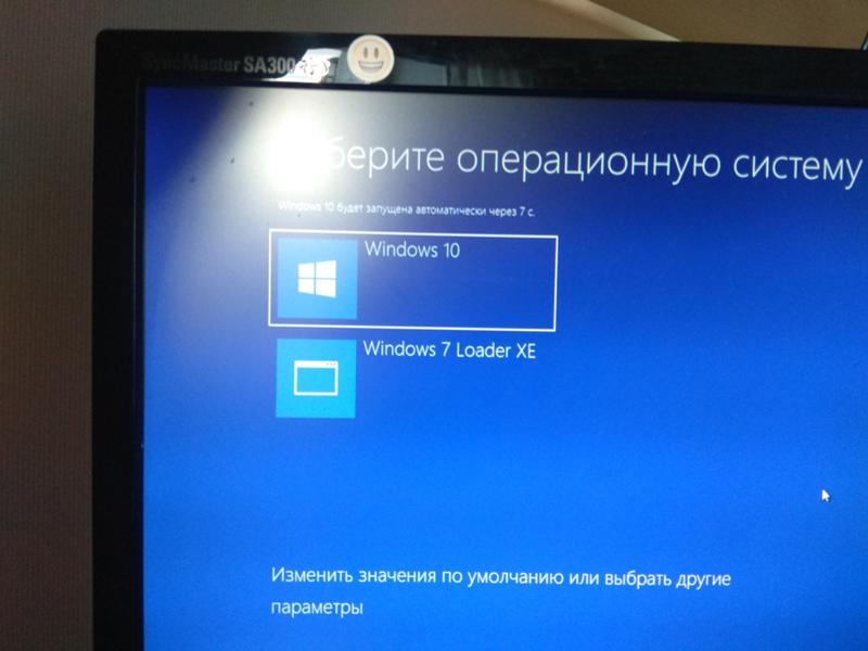 Как убрать вторую операционную систему windows 7