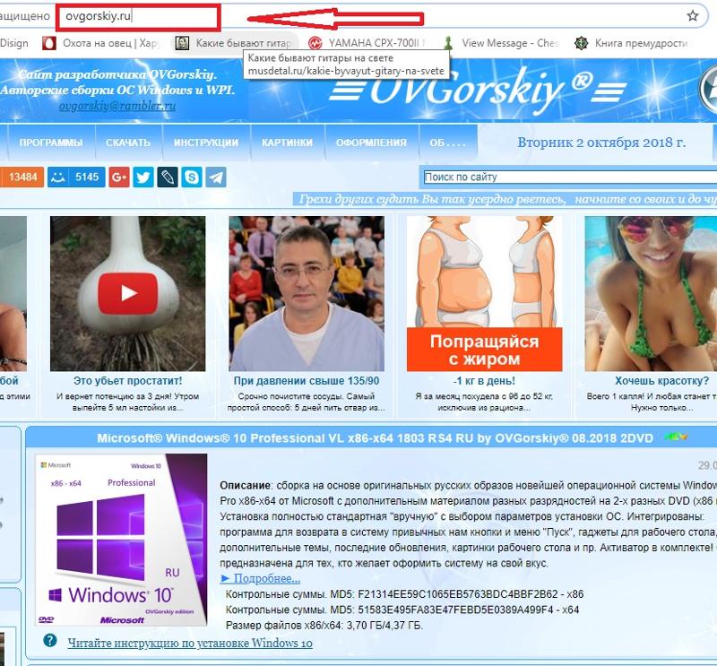 Проблема с активацией Windows 10 Pro