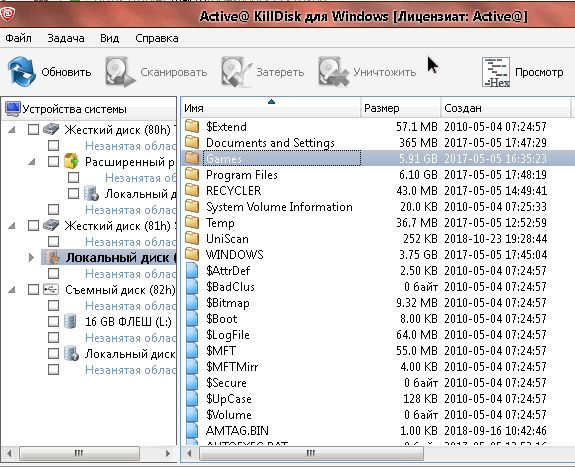 Можно ли одновременно форматировать программой format несколько дисков