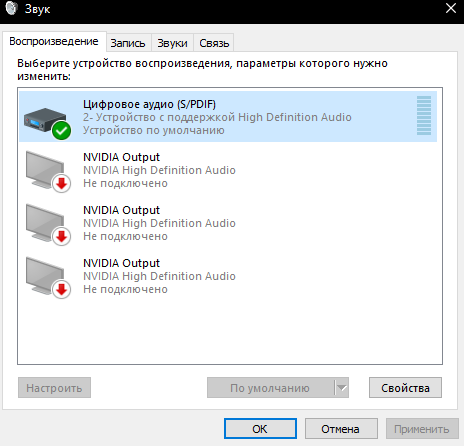 Колонка не видит подписку. NVIDIA output не подключено. NVIDIA output не подключено как включить звук.