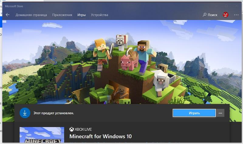 Как установить майнкрафт в 2024. Лицензия майнкрафт для виндовс 10. Minecraft for Windows как установить. Minecraft Windows 10 Edition. Как переустановить версию майнкрафт.