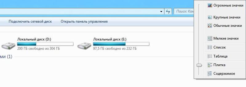 Ребят Хочу спросить У меня стоит Windows 7