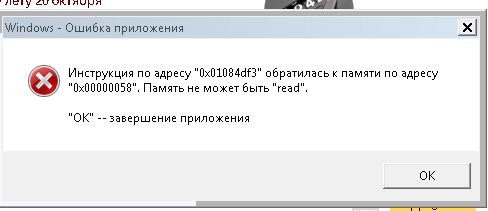 Народ СРОЧНО НУЖНА ПОМОЩЬ!!!! ПОМОГИТЕ!!!!!!