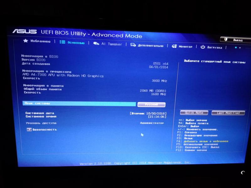Как установить windows 7 через флешку