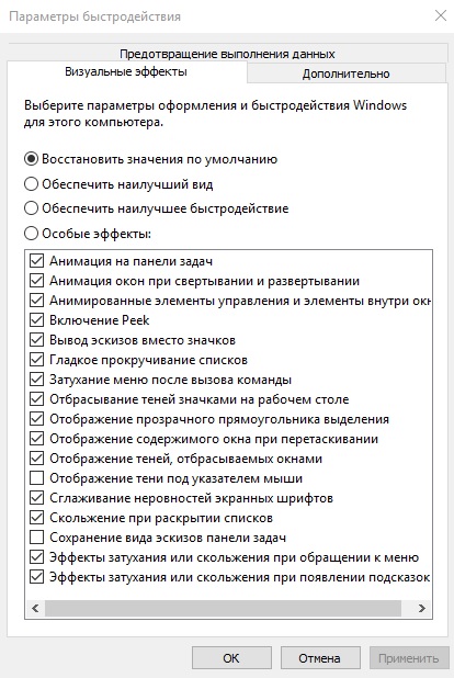 Не могу убрать тему Windows 98 в Windows 7