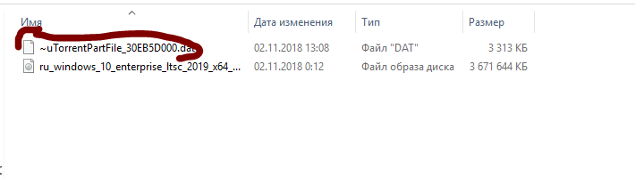 Что за файл скачался вместе в windows и зачем он нужен