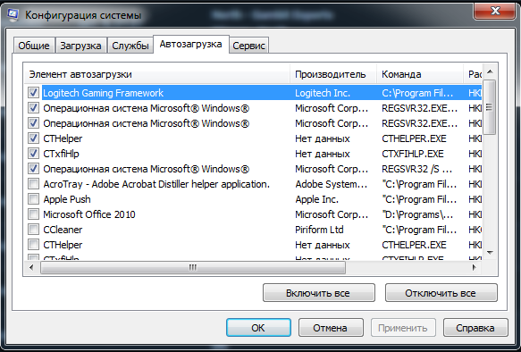 Почему в автозагрузке аж три ОС Windows