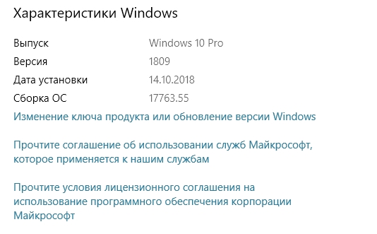 Обновление Windows 10 Стоит ли обновлять Windows 10 1607 - до 1803, или вставить уже v1803 пиратку через Usb