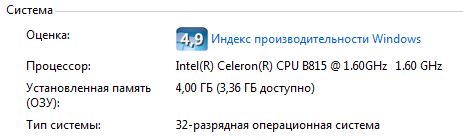 Можно установить виндовс 8.1 32 бит на комп с интел пентиум 4 и 2Gb оперативы И что значит одноязычная, K, KN и N