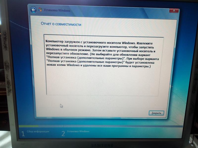 Acpi не устанавливается windows 7