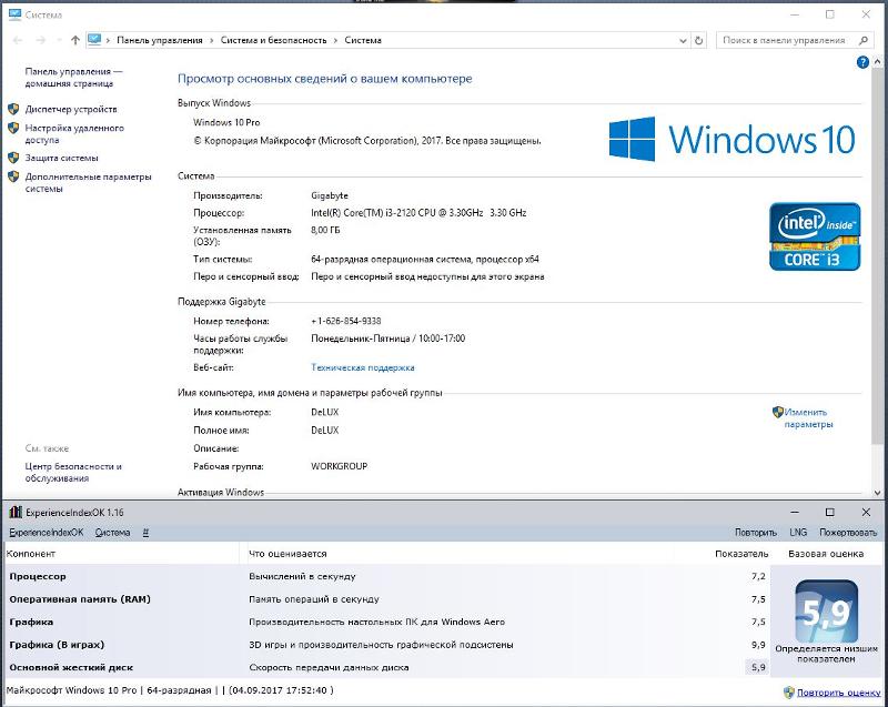 Windows 10 Проблема с производительностью